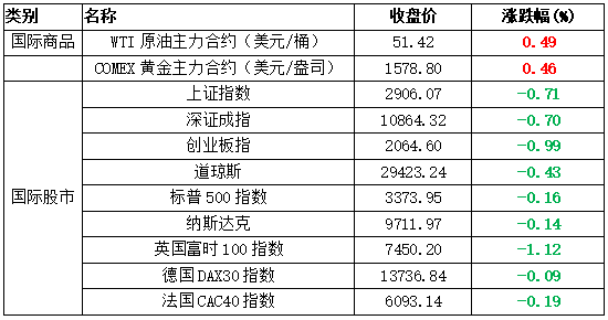 云母纸生产厂家排名及行业概览