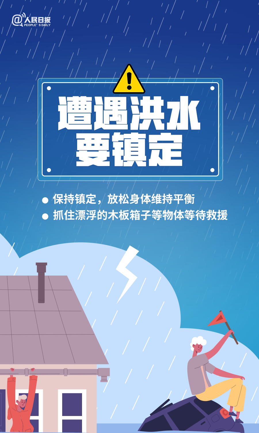 防雷材料，保护生命财产安全的守护者