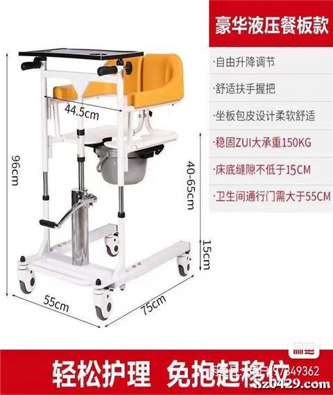 液压式椅子的安全性分析