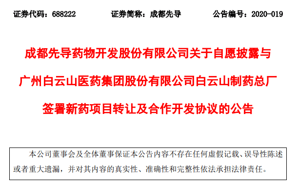 呋喃树脂技术转让，技术细节与商业应用前景探讨