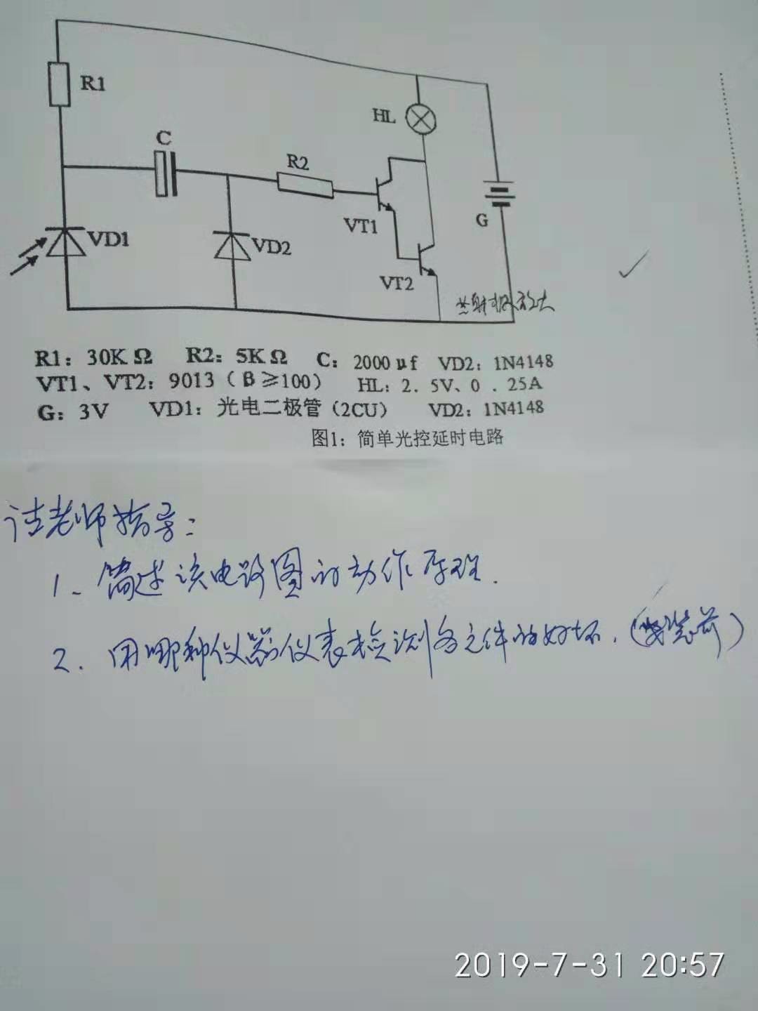 开关量仪表的种类及其应用概述