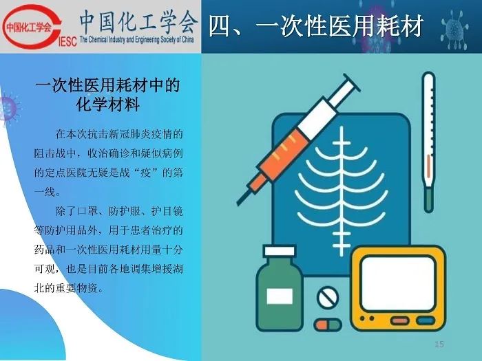 塑胶化工涂料，概述与应用领域探讨