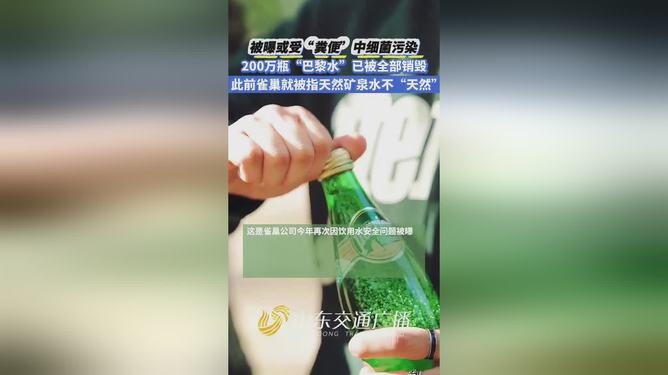 冰袋污染，一个不可忽视的环境问题