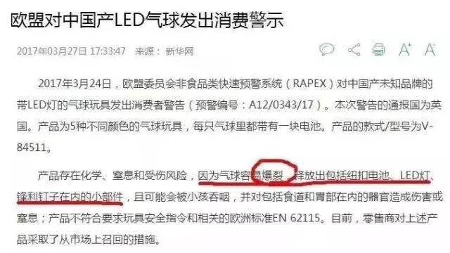 深圳爆炸事故，事故背后的反思与探讨，实地数据验证执行_网红版88.79.42