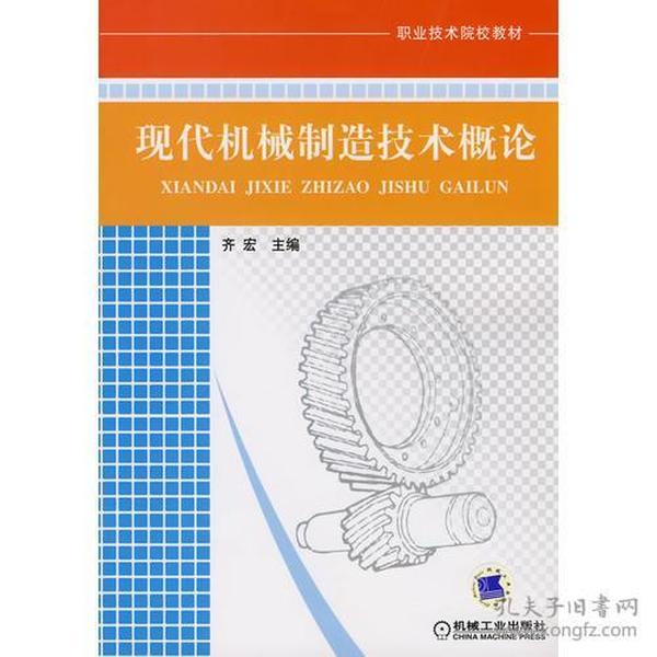 钎焊机械，现代工业制造的强力纽带，实时解答解析说明_FT81.49.44