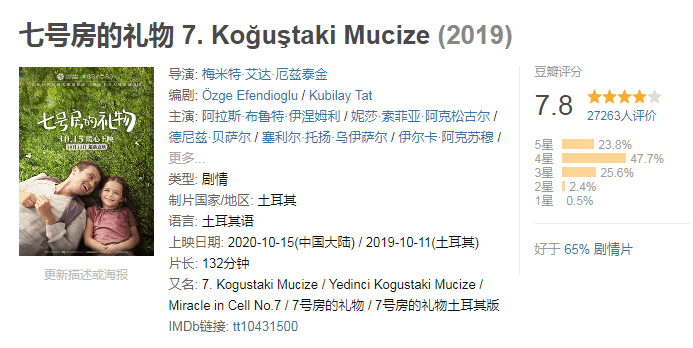 周克华原型电视剧，深度剖析现实题材的魅力与启示，现状分析说明_安卓版83.27.21