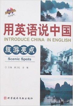 与旅游相关的书籍推荐，探索世界的最佳指南，实地设计评估解析_专属版74.56.17