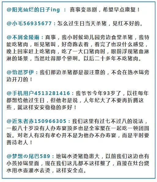 abo溶血有生命危险吗？深入了解其风险与应对措施，收益成语分析落实_潮流版3.739