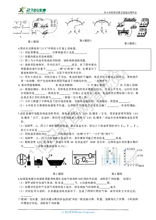 磨具专业学什么